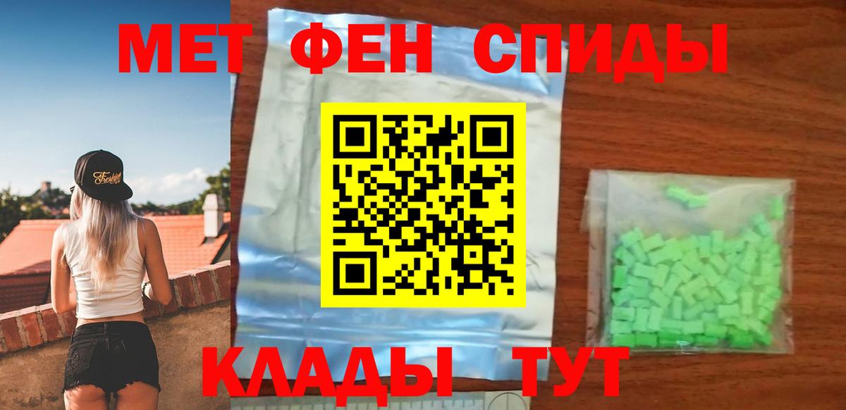 АМФ Premium  Вход с VPN  АМФ  Череповец 