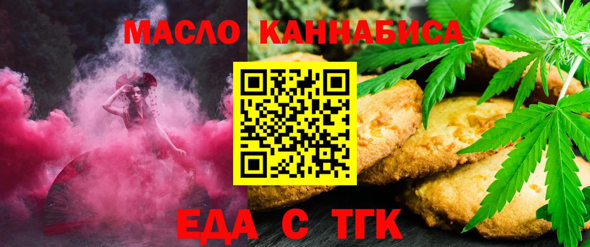 LSD-25  ГАШ  Череповец  Меф кристаллы  Марихуана  Вход с VPN 