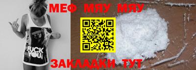 мет Бузулук
