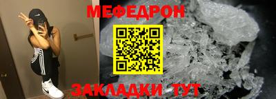 мет Бузулук