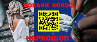 ПСИЛОЦИБИНОВЫЕ ГРИБЫ Будённовск