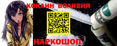 ПСИЛОЦИБИНОВЫЕ ГРИБЫ Будённовск