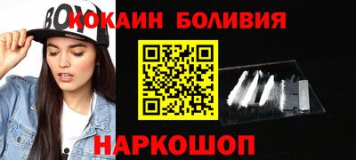 ПСИЛОЦИБИНОВЫЕ ГРИБЫ Будённовск