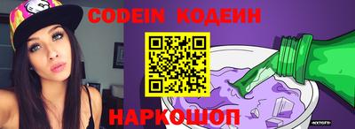 ПСИЛОЦИБИНОВЫЕ ГРИБЫ Будённовск