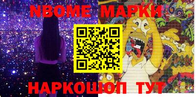 ПСИЛОЦИБИНОВЫЕ ГРИБЫ Будённовск