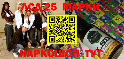 ПСИЛОЦИБИНОВЫЕ ГРИБЫ Будённовск