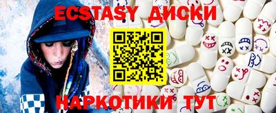 ECSTASY Бугуруслан