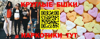 ECSTASY Бугуруслан