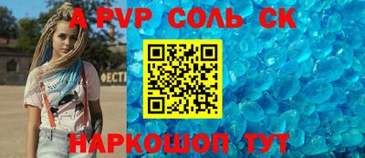 ПСИЛОЦИБИНОВЫЕ ГРИБЫ Будённовск