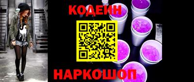ПСИЛОЦИБИНОВЫЕ ГРИБЫ Будённовск