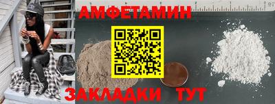 мет Бузулук