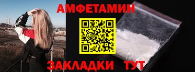 мет Бузулук