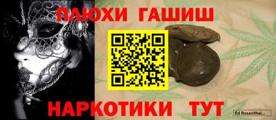 мет Бузулук