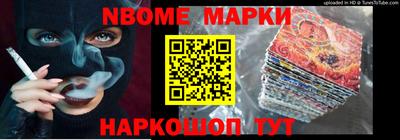 ПСИЛОЦИБИНОВЫЕ ГРИБЫ Будённовск