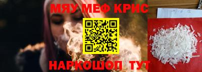 ПСИЛОЦИБИНОВЫЕ ГРИБЫ Будённовск