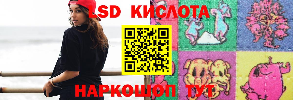 ЛСД экстази ecstasy  Лсд 25 экстази  ЛСД экстази ecstasy  Череповец  Вход с VPN 