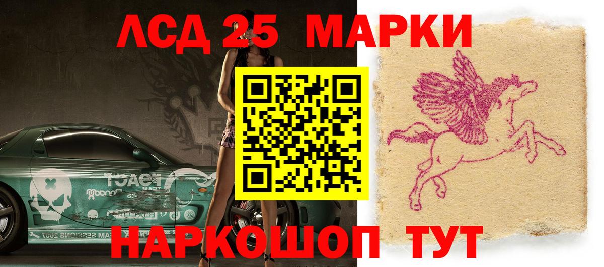 Марки N-bome  Марки NBOMe 1,8мг  Вход с VPN  Череповец  Марки NBOMe 1,8мг 