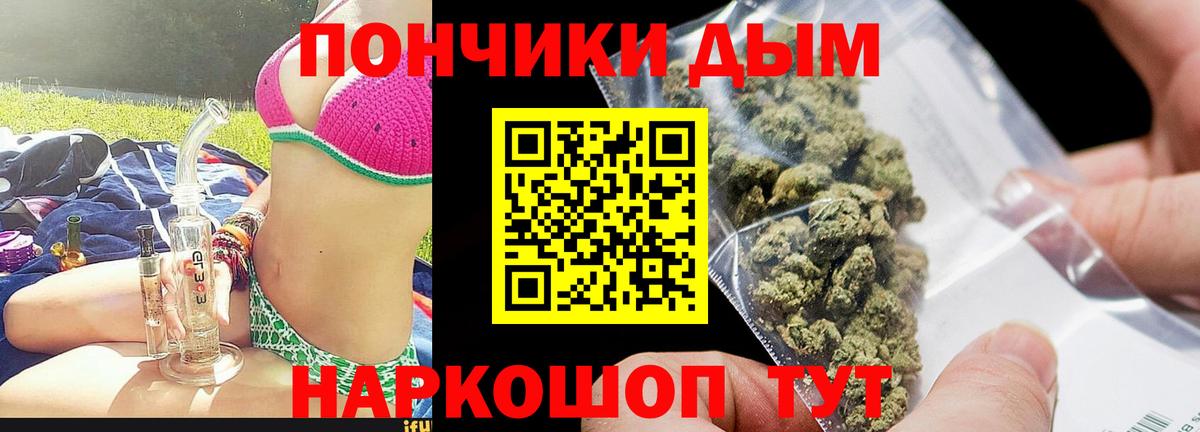 Шишки марихуана конопля Череповец